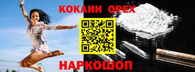 гидропоника Старая Купавна
