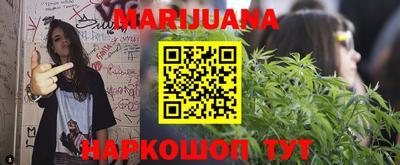 гашиш Ставрополь