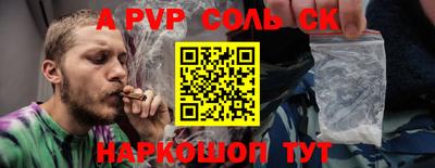 гашиш Ставрополь
