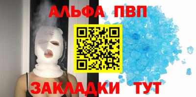 гашиш Ставрополь