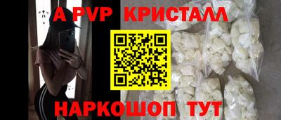 гидропоника Старая Купавна