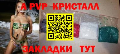 гидропоника Старая Купавна