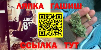 гашиш Ставрополь