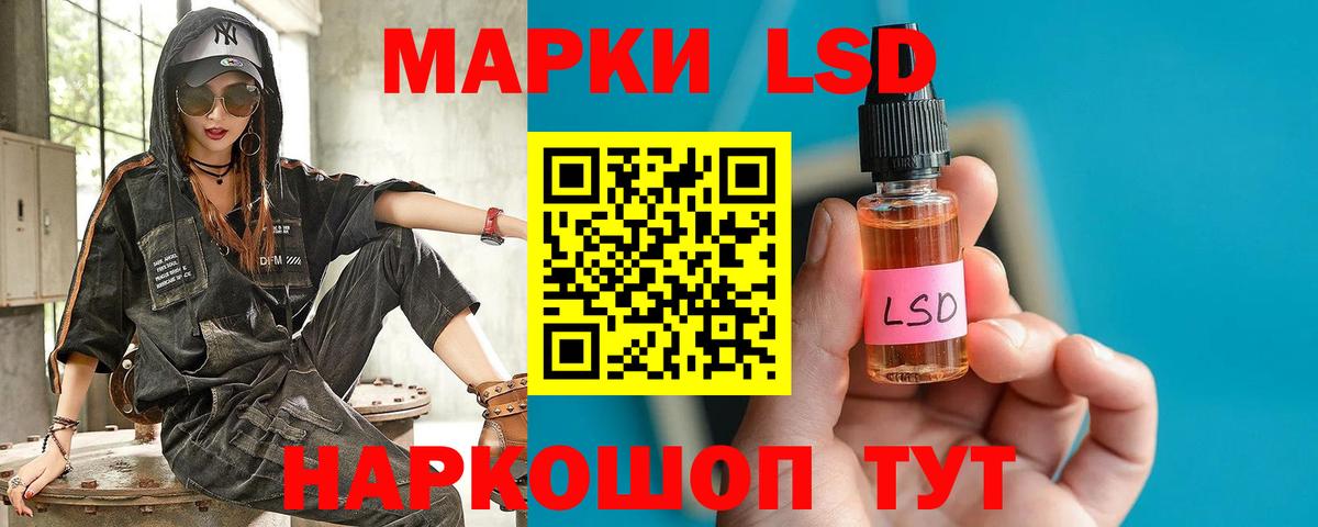 LSD-25 экстази ecstasy  Вход с VPN  Пушкино  Лсд 25 экстази кислота 