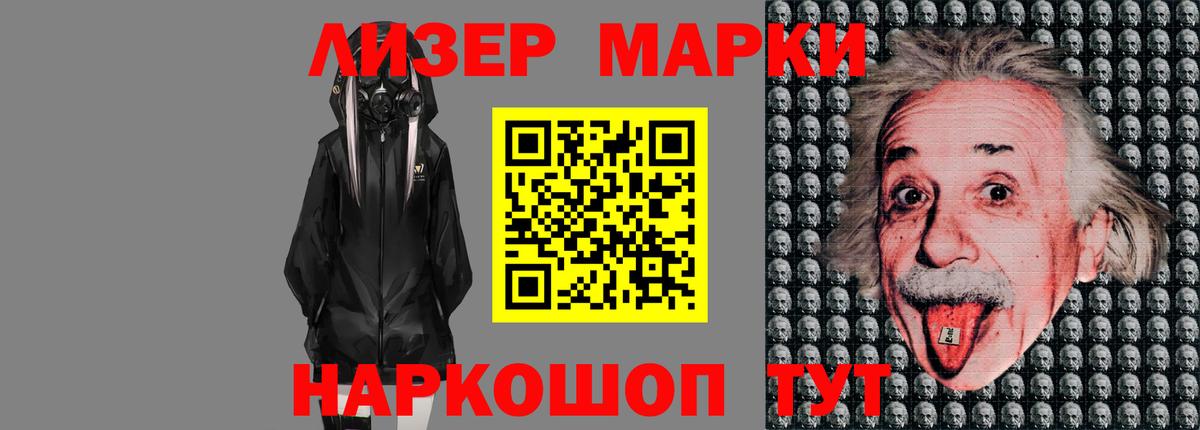LSD-25 экстази ecstasy Пушкино