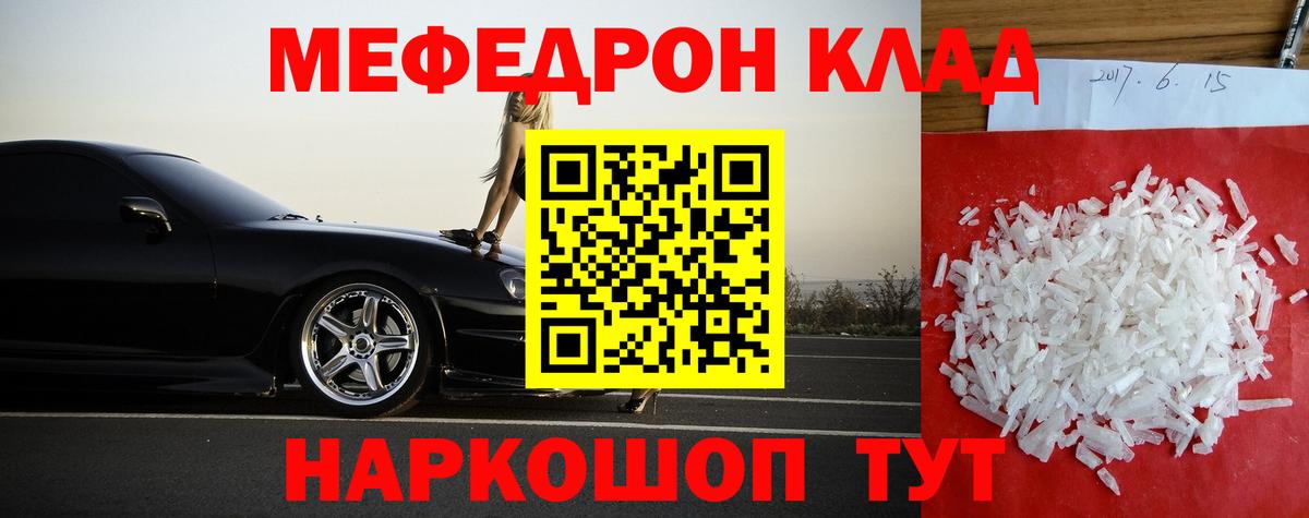 МЕФ   Канабис  Кокаин  Пушкино  ГАШИШ  Сколько стоит  Вход с VPN 