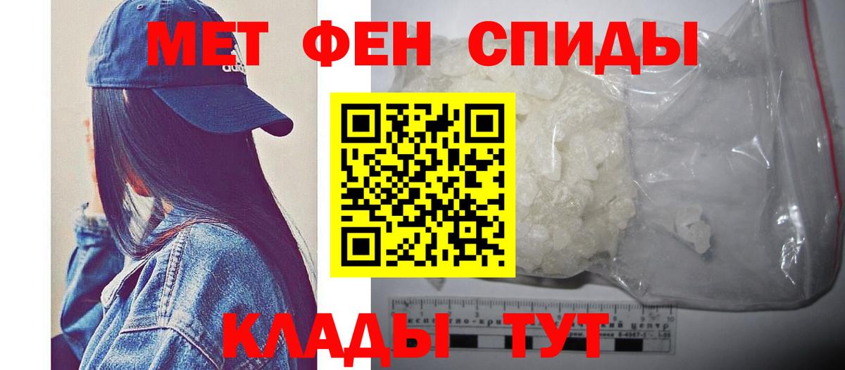 Пушкино  Метамфетамин Декстрометамфетамин 99.9%  Вход с VPN 