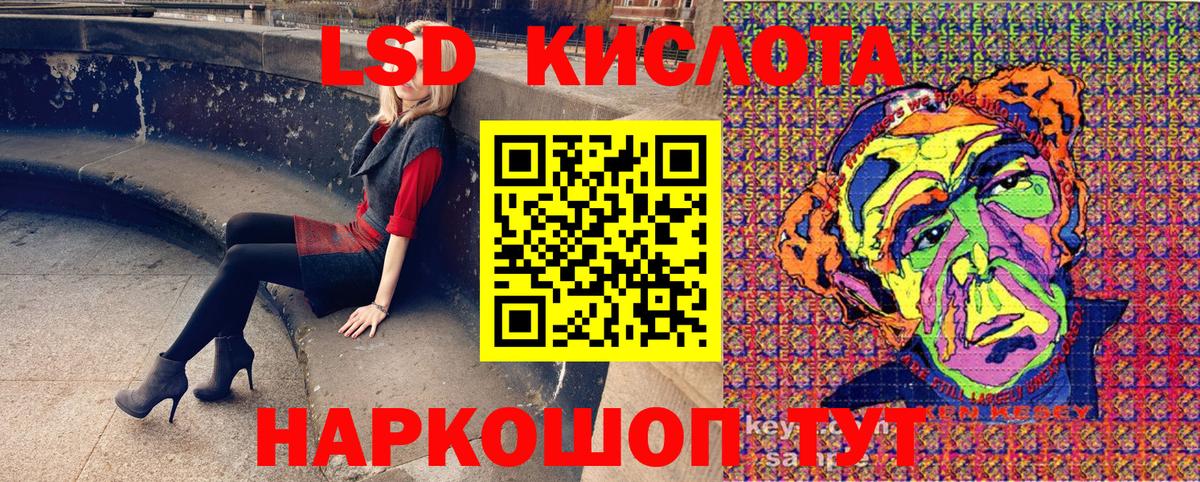 Марки 25I-NBOMe 1500мкг Пушкино