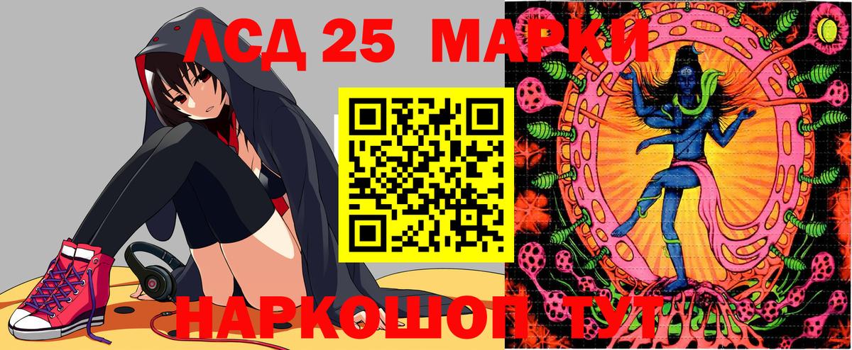 Пушкино  Марки N-bome  Вход с VPN  Марки 25I-NBOMe 1,5мг 