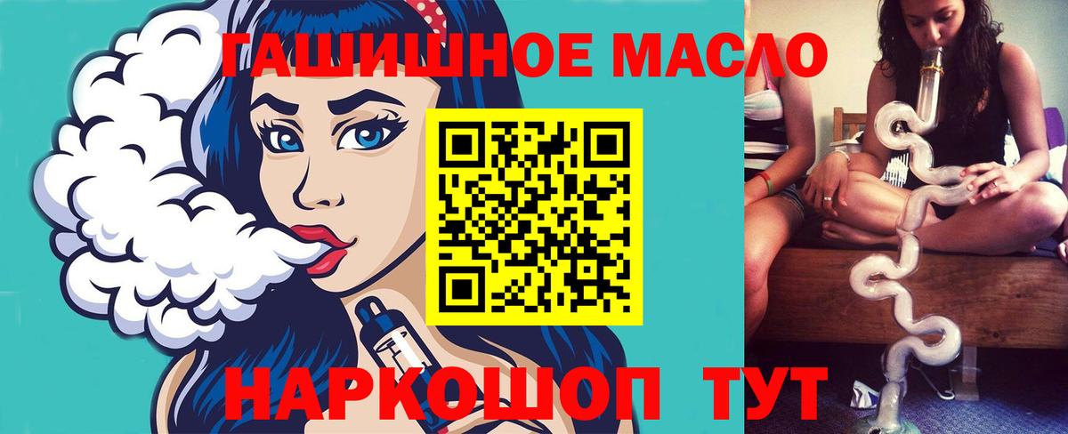 Псилоцибиновые грибы Пушкино