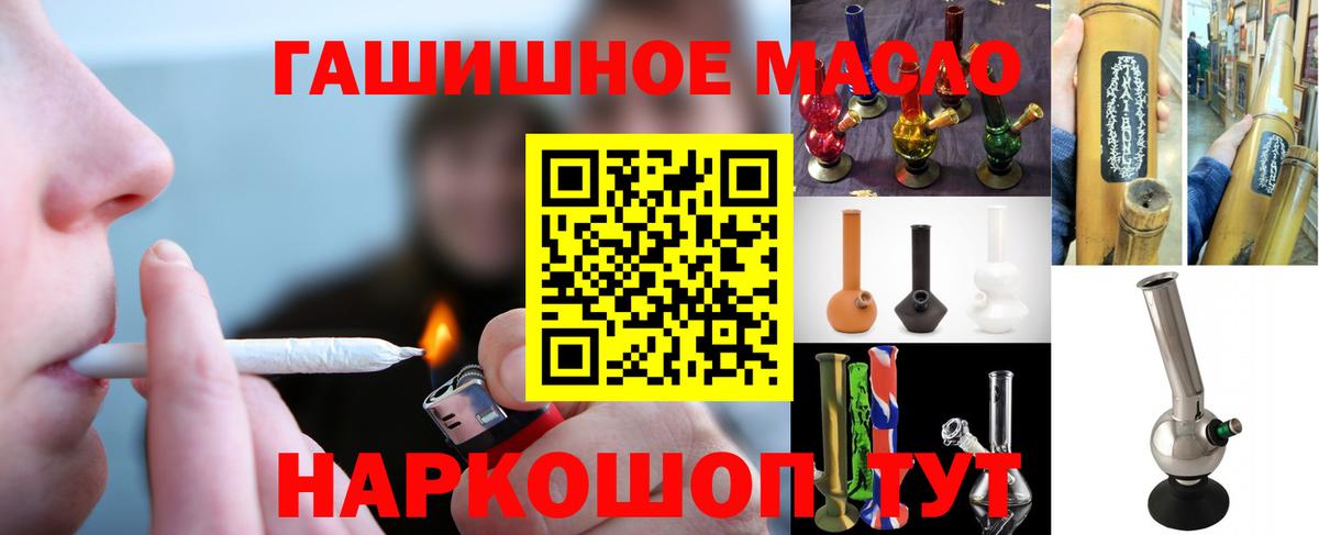 Дистиллят ТГК жижа Пушкино